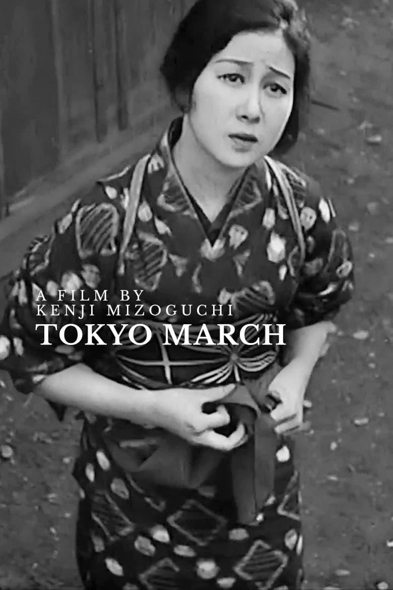 Tokyo March poster