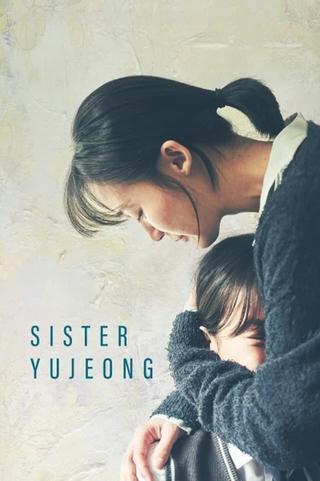 Sister Yujeong poster