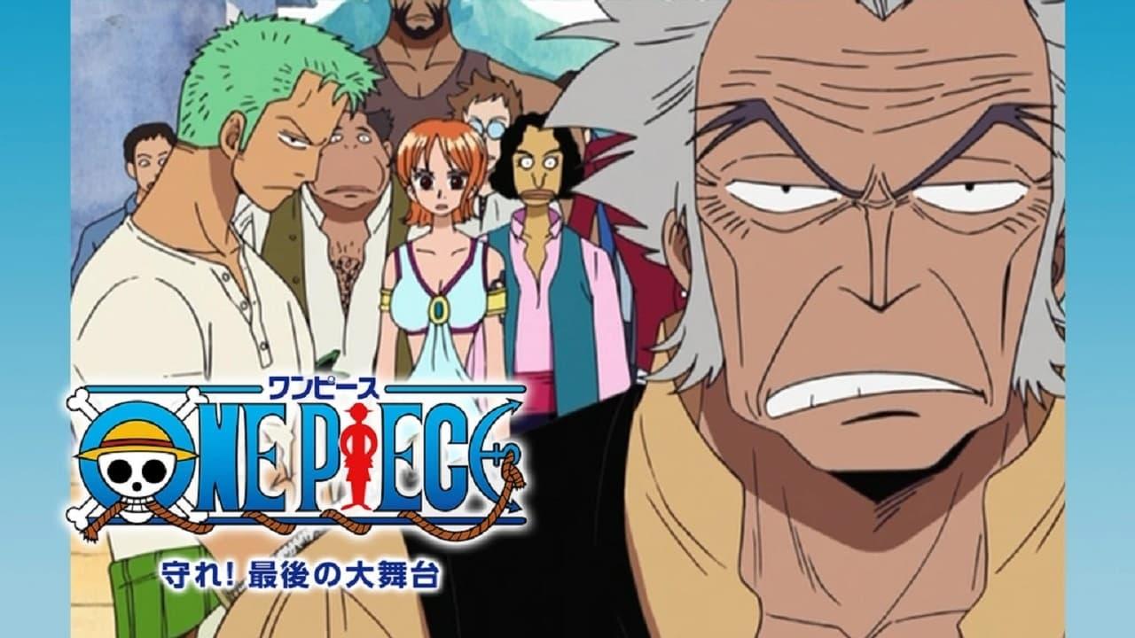 One Piece Special: Protect! The Last Great Stage backdrop