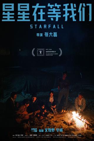 Starfall poster