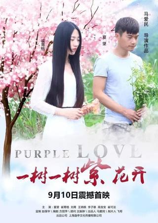 Purple Love poster