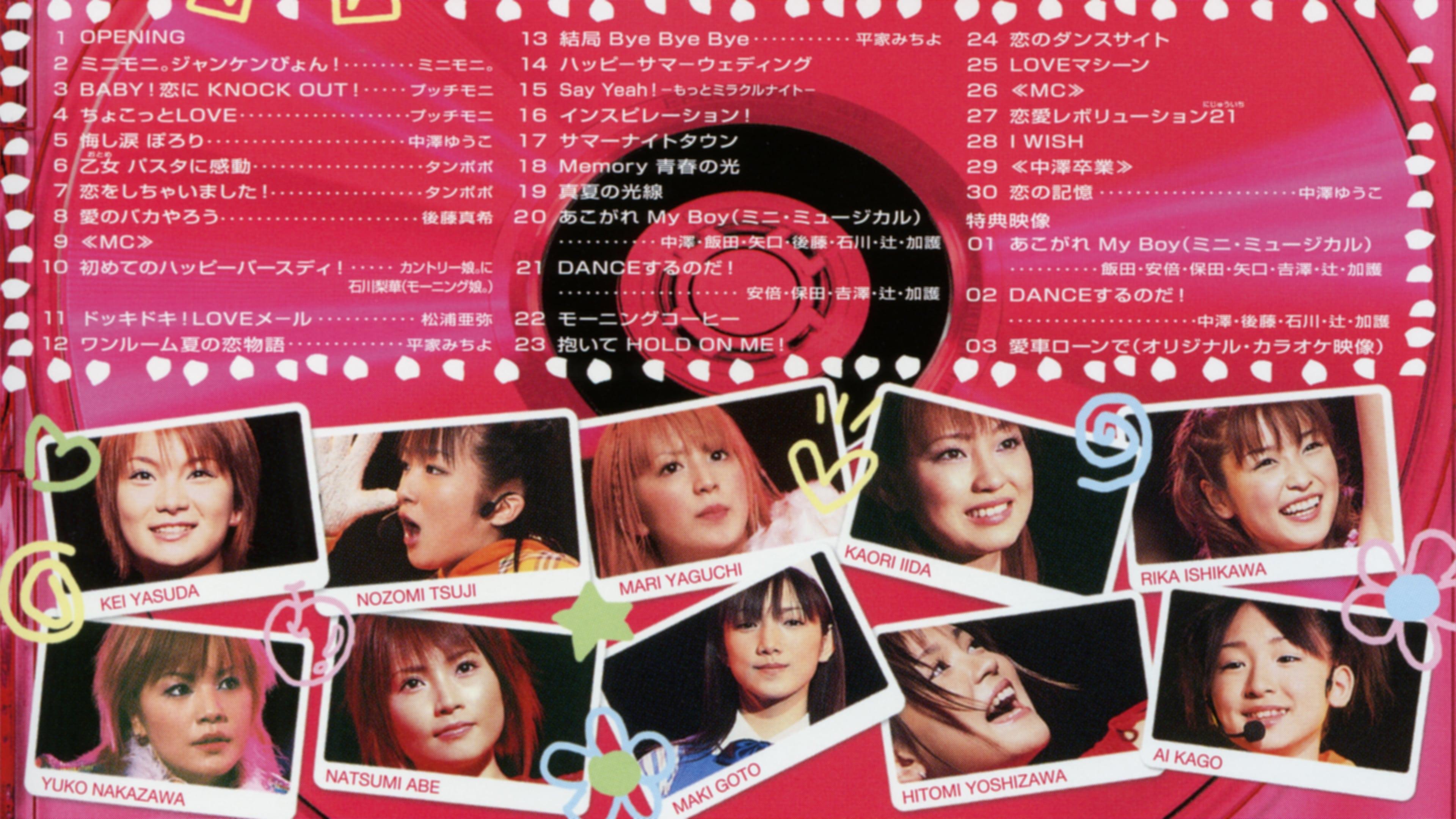 Morning Musume. 2001 Spring Live Revolution 21 Haru ~Osaka Jou Hall Saishuu Bi~ backdrop