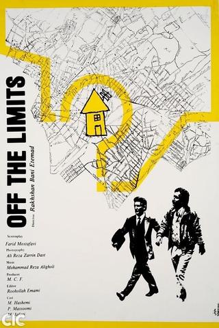 Off-Limits poster