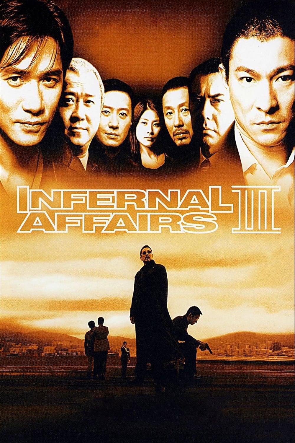 Infernal Affairs III poster