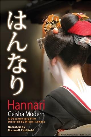 Hannari: Geisha Modern poster