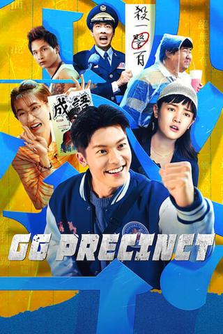 GG Precinct poster