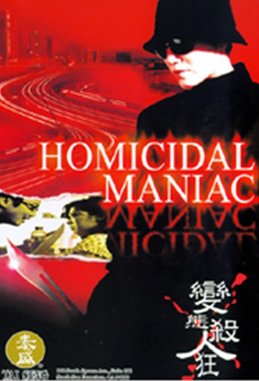 Homicidal Maniac poster