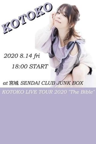 KOTOKO - LIVE TOUR 2020 “The Bible” poster