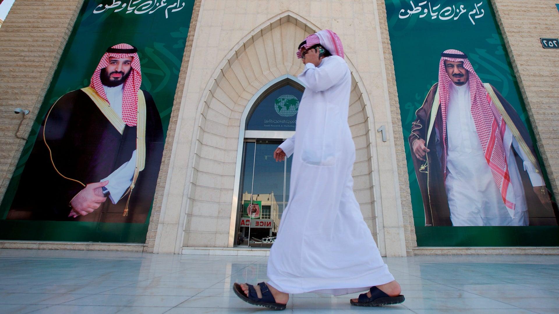 House of Saud: A Family at War backdrop