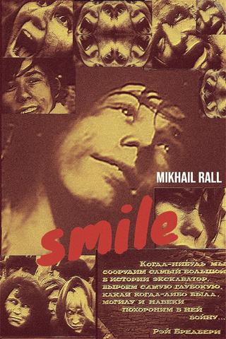 Smile poster