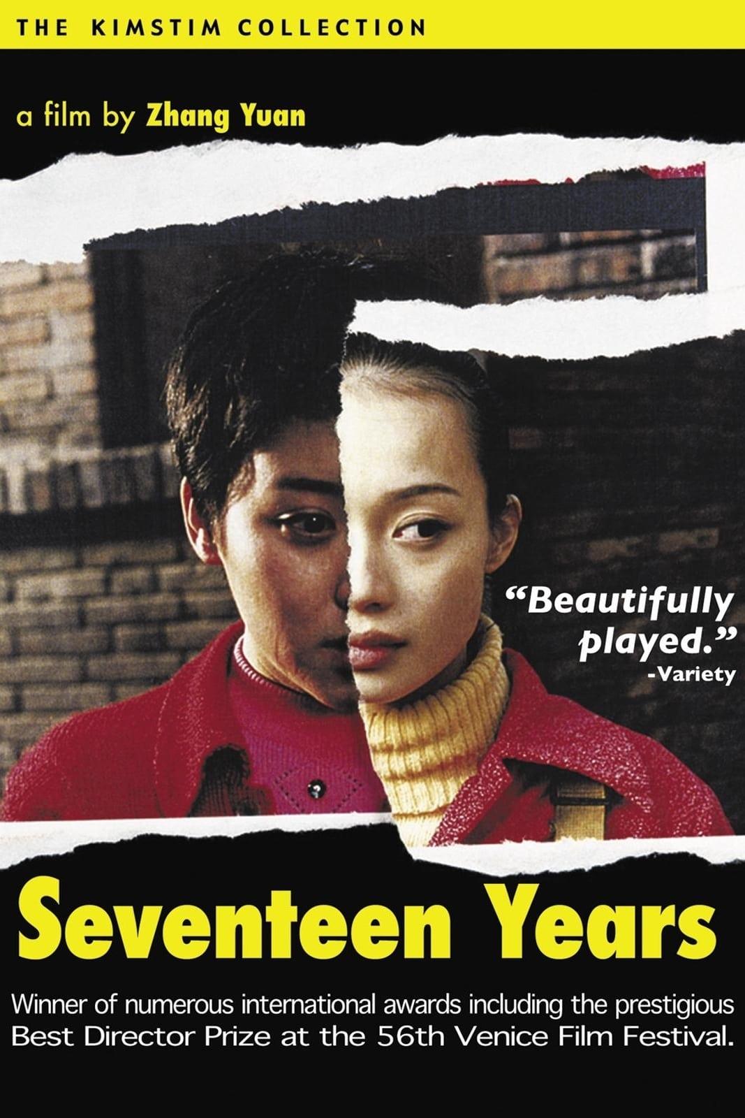 Seventeen Years poster
