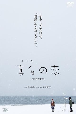 Pure White poster