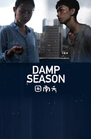 Damp Season poster