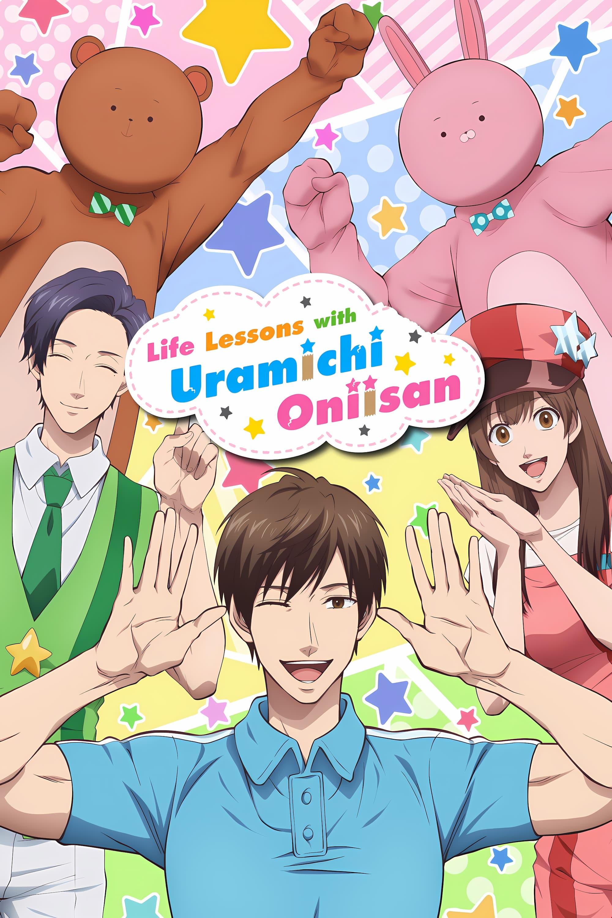 Life Lessons with Uramichi Oniisan poster