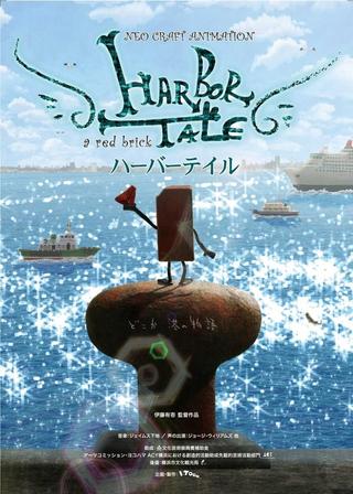 Harbor Tale poster