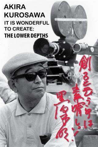 Akira Kurosawa: It Is Wonderful to Create: 'The Lower Depths' poster