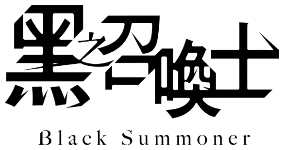 Black Summoner logo