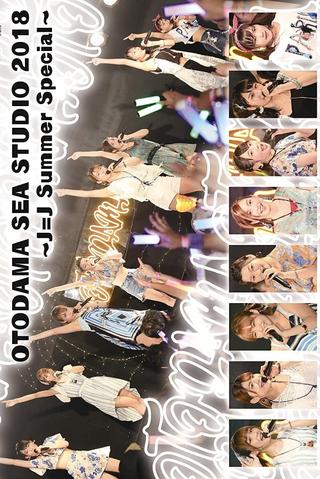 Juice=Juice OTODAMA SEA STUDIO 2018 ~J=J Summer Special~ poster