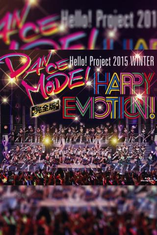 Hello! Project 2015 Winter ~HAPPY EMOTION!~ poster