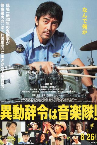 Offbeat Cops poster