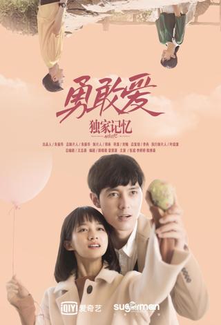 Unique Memory: Love As You Like poster