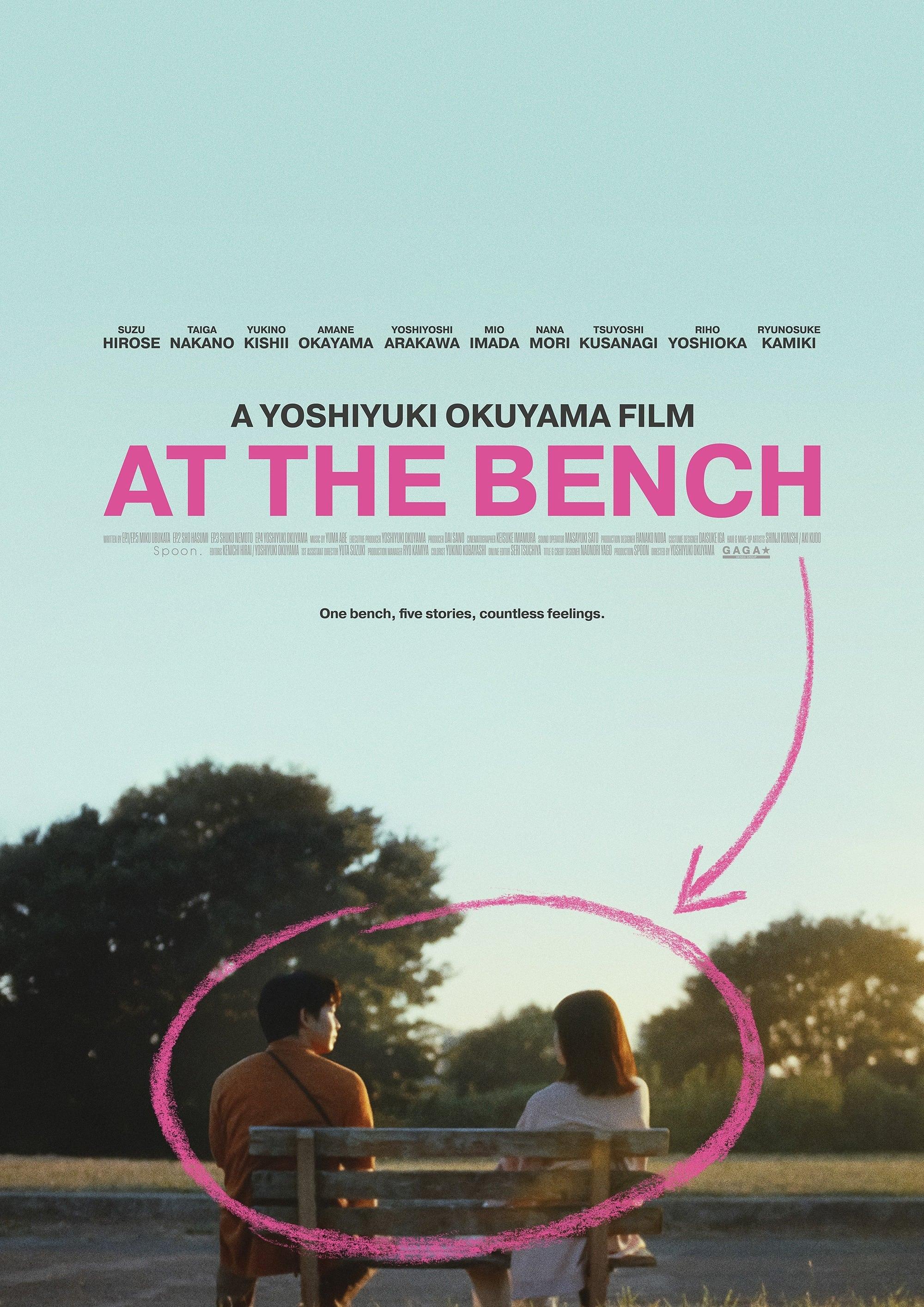 At the Bench poster