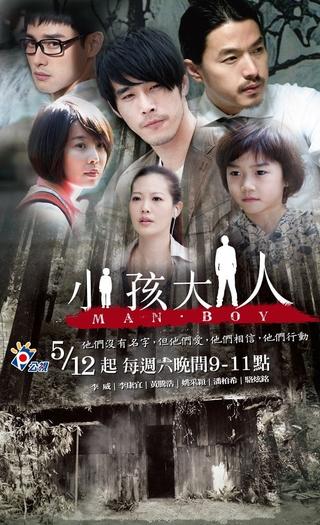 Man Boy poster