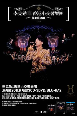 Hacken Lee And Hong Kong Sinfonietta  Live 2011 poster