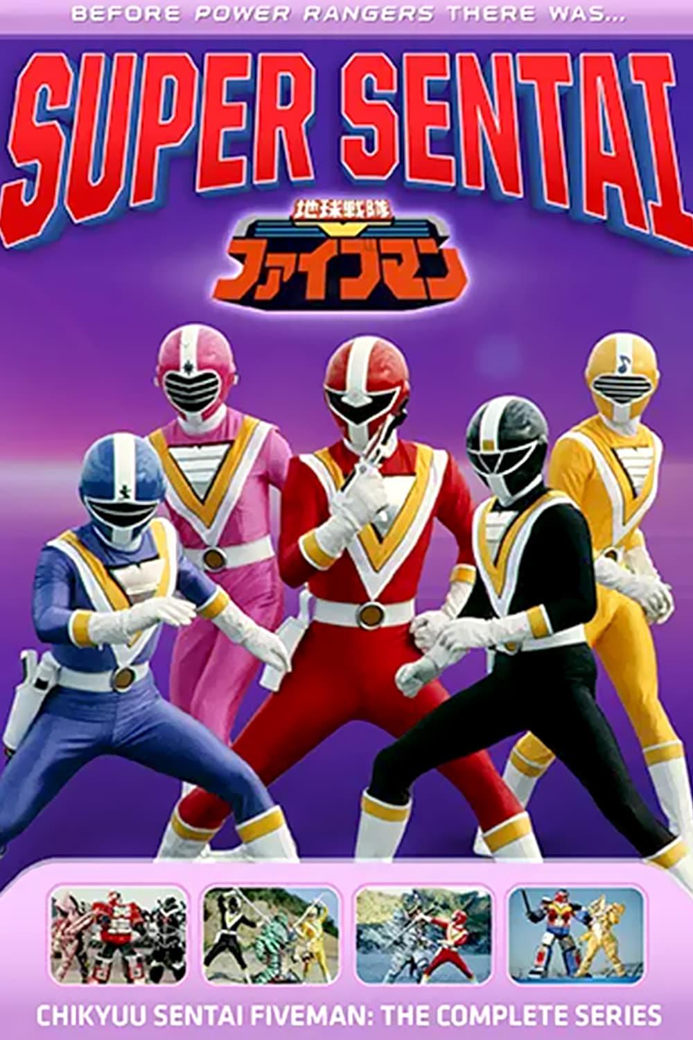 Chikyuu Sentai Fiveman poster