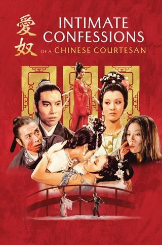 Intimate Confessions of a Chinese Courtesan poster