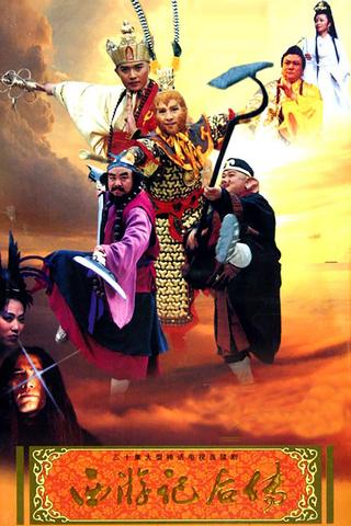 Journey to the West Afterstory poster