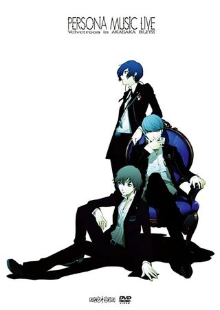 Persona Music Live -Velvetroom in Akasaka Blitz- poster