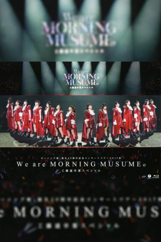 Morning Musume.'17 2017 Autumn Tanjou 20 Shuunen Kinen ~We are MORNING MUSUME.~ Kudo Haruka Sotsugyou Special poster