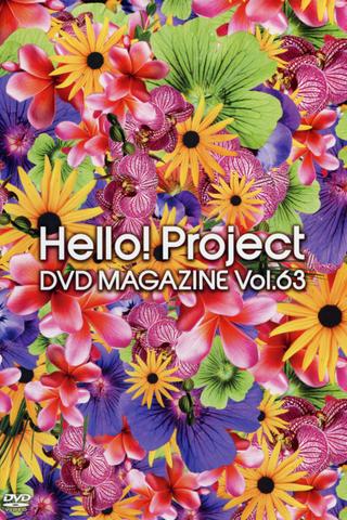 Hello! Project DVD Magazine Vol.63 poster