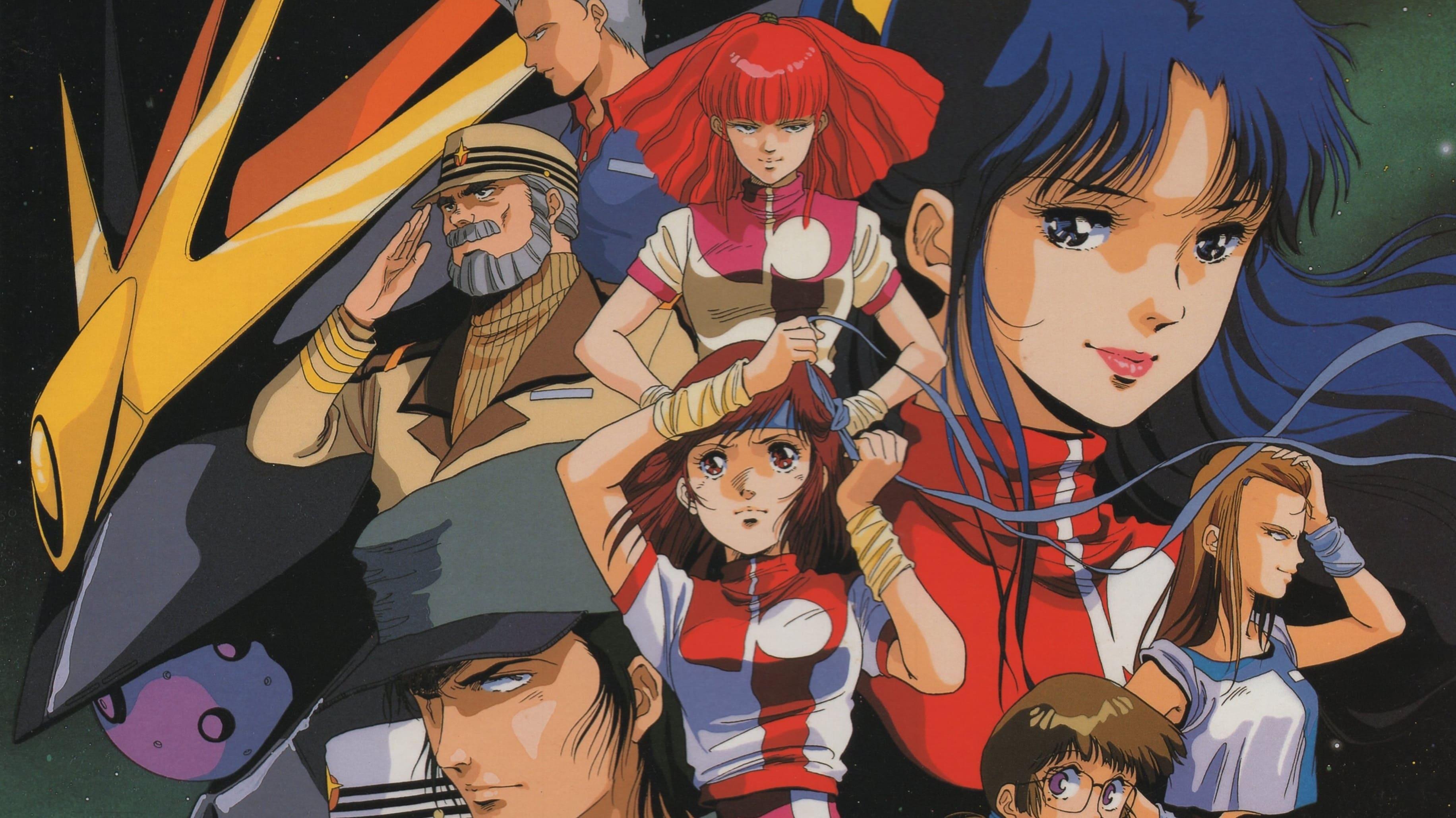 Gunbuster backdrop