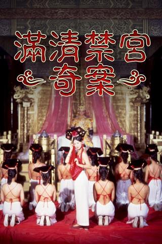 Sex and the Emperor poster