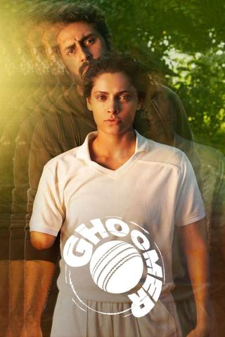 Ghoomer poster