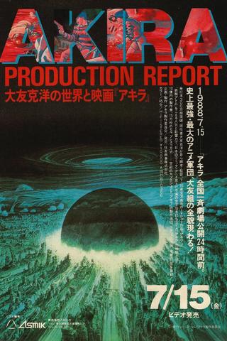 Akira Production Report poster