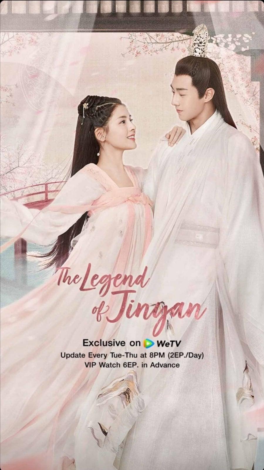 The Legend of Jinyan poster