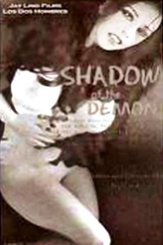 Shadow of the Demon poster