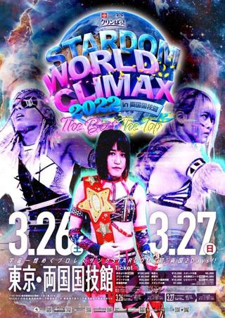 Stardom World Climax 2022- Night 1 poster