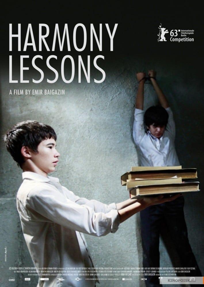 Harmony Lessons poster
