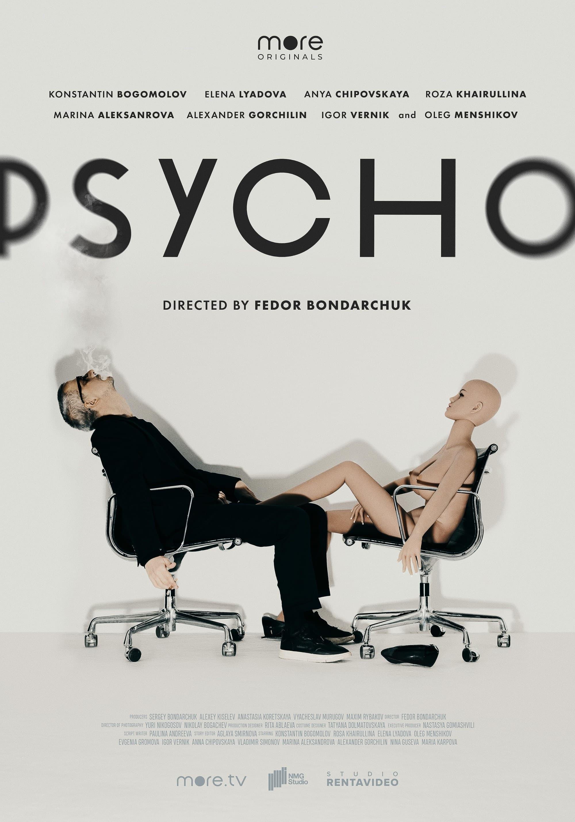 Psycho poster