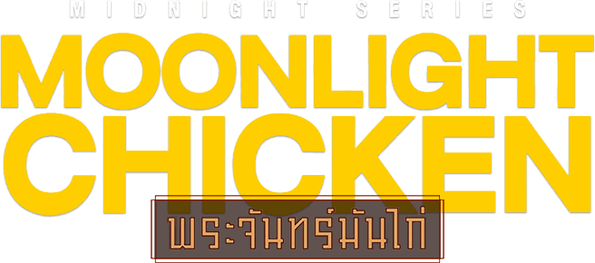 Midnight Series: Moonlight Chicken logo
