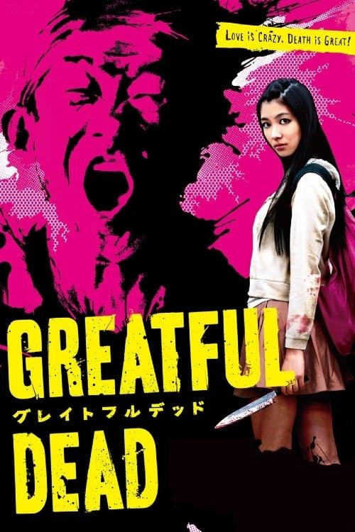 Greatful Dead poster