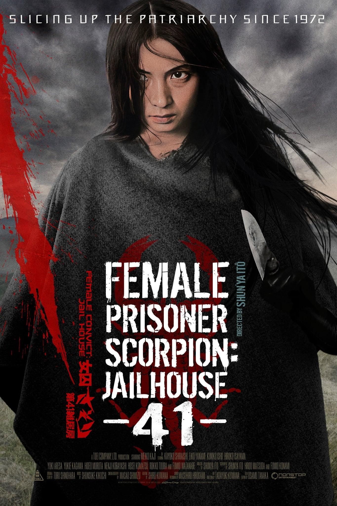 Female Prisoner Scorpion: Jailhouse 41 poster