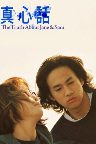 The Truth About Jane and Sam poster