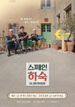 Korean Hostel In Spain poster