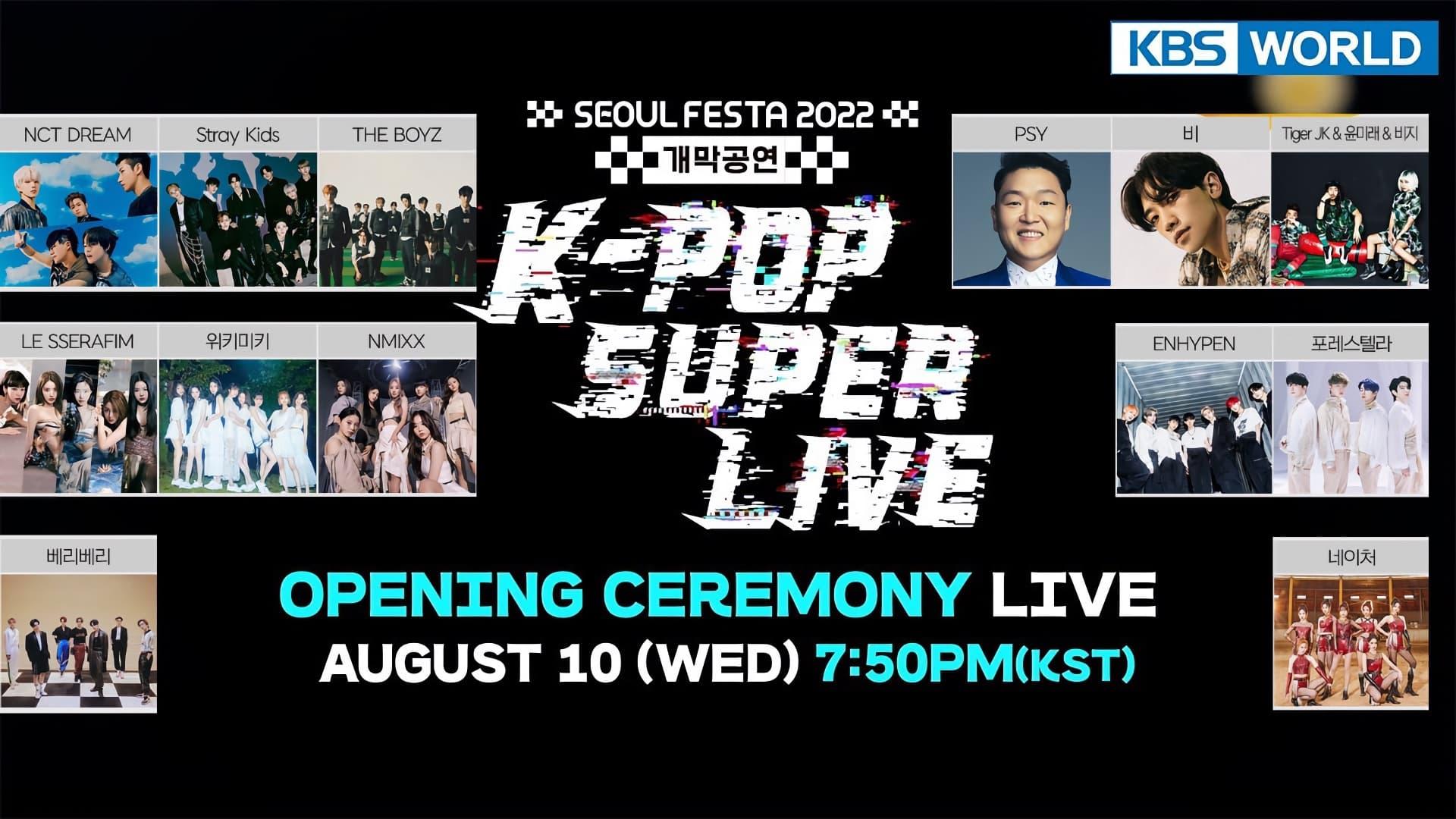 SEOUL FESTA 2022 K-POP SUPER LIVE backdrop