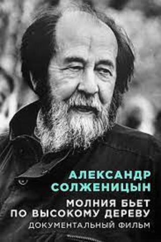 Aleksandr Solzhenitsyn Lightning strikes a tall tree poster
